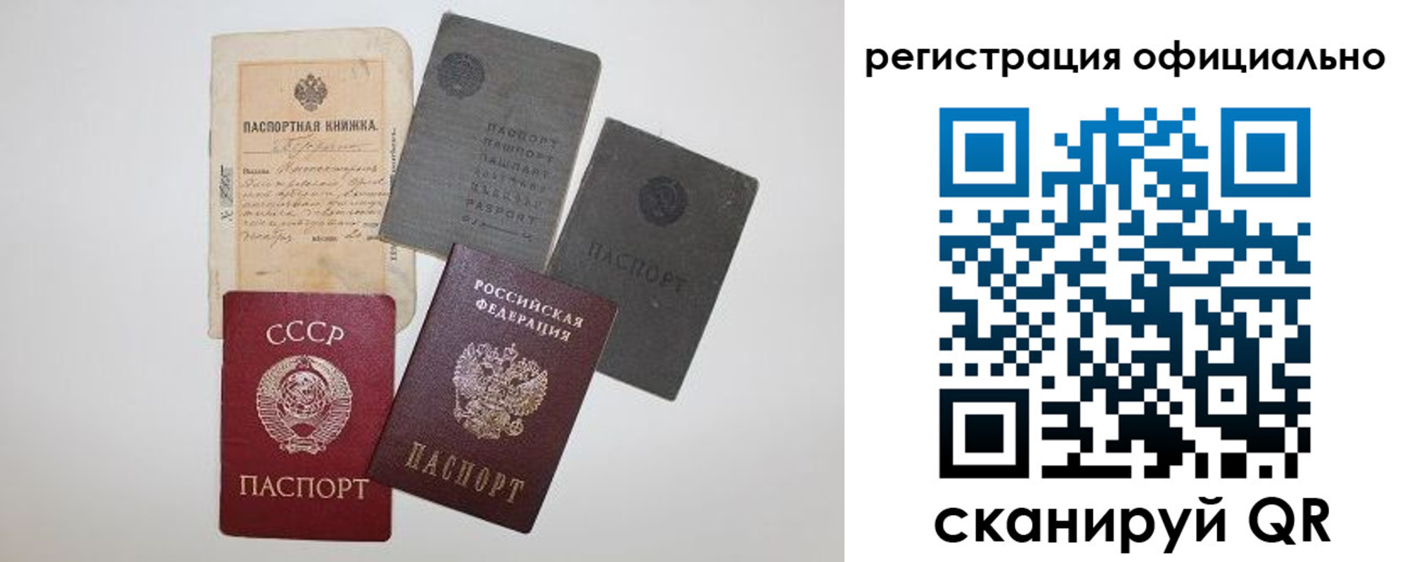 купить прописку в Азнакаево
