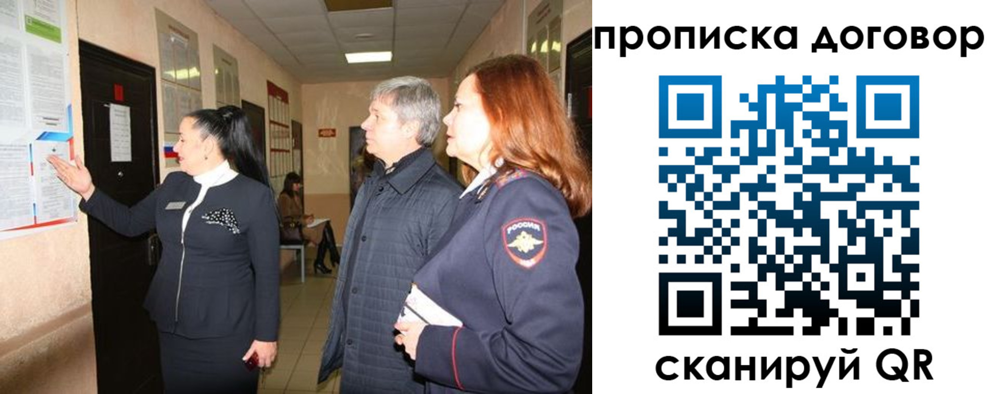 временная регистрация надежно в Азнакаево