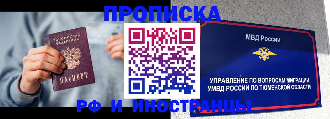 регистрация для школы в Азнакаево
