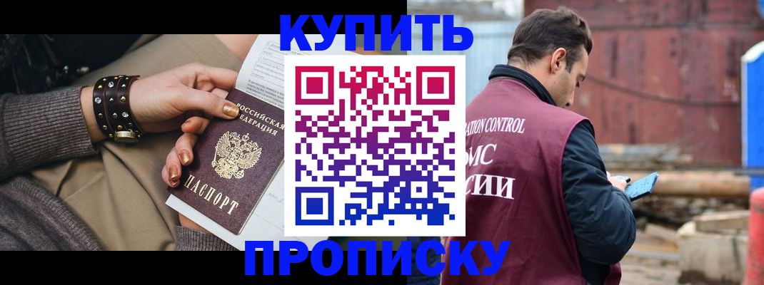временная регистрация госуслуги в Азнакаево